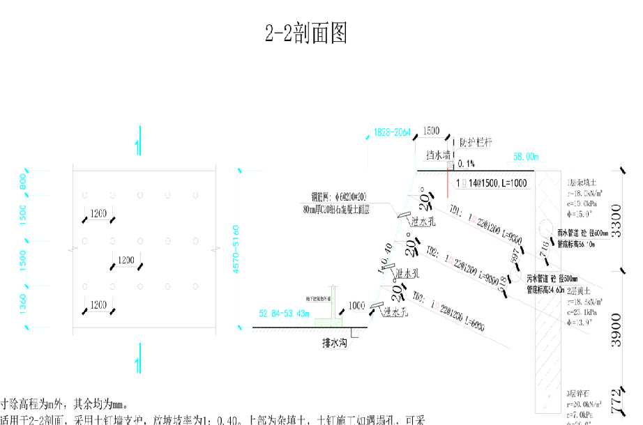 长治城区岩土工程设计