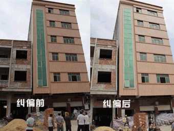 长治城区倾斜纠正