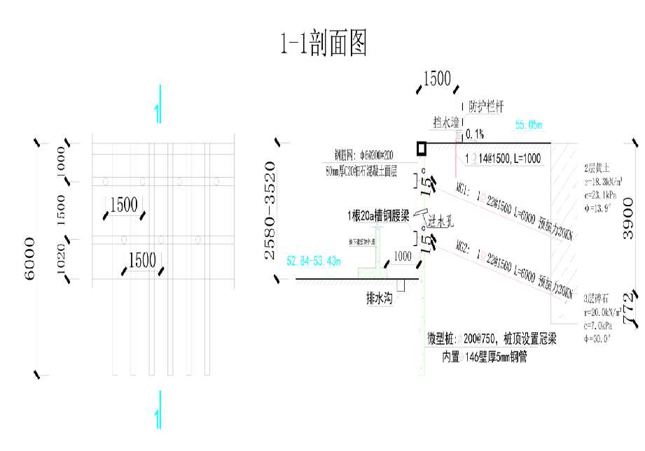 长治城区工程设计